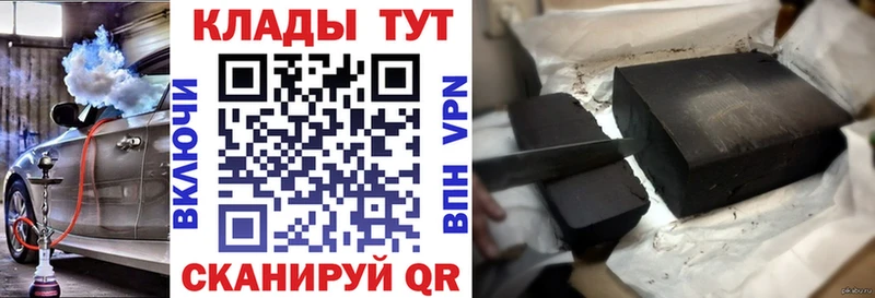 Где найти наркотики Белгород Альфа ПВП Меф МАРИХУАНА