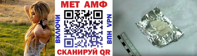 Amphetamine 98%  где продают   Белгород 