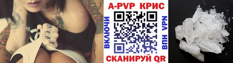Alpha-PVP СК КРИС  Белгород 