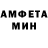 АМФЕТАМИН VHQ Monika Kirakosyan