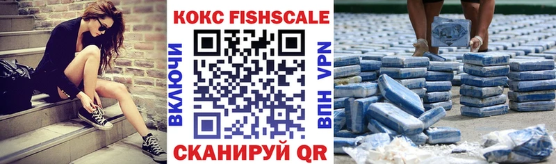 ссылка на мегу маркетплейс  Белгород  Кокаин 97% 
