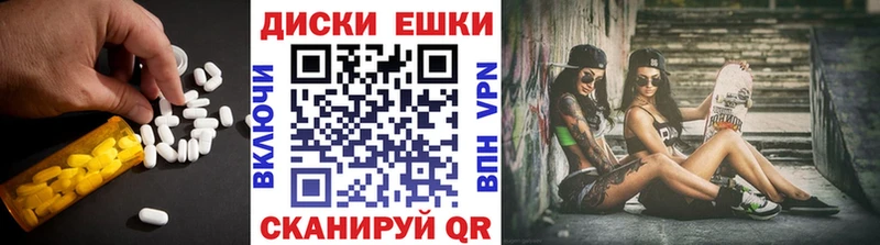 Ecstasy Punisher  Белгород 