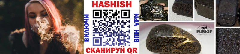 ГАШ AMNESIA HAZE Белгород