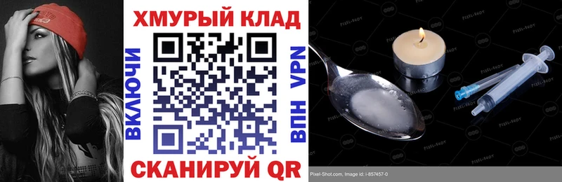 цены наркотик  Белгород  МЕГА   ГЕРОИН VHQ 