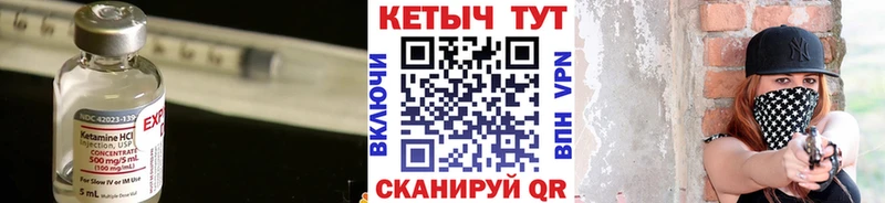 mega ТОР  где купить наркотик  Белгород  КЕТАМИН ketamine 