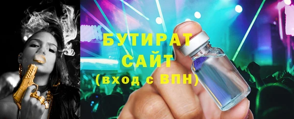 экстази Вяземский