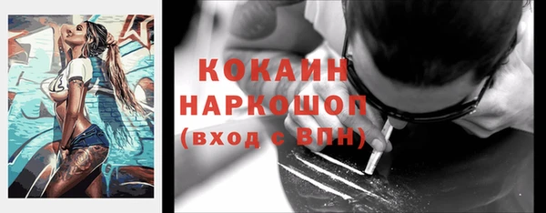 экстази Вяземский