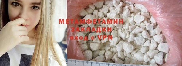 кокаин колумбия Вязьма