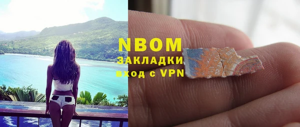первитин Вязники