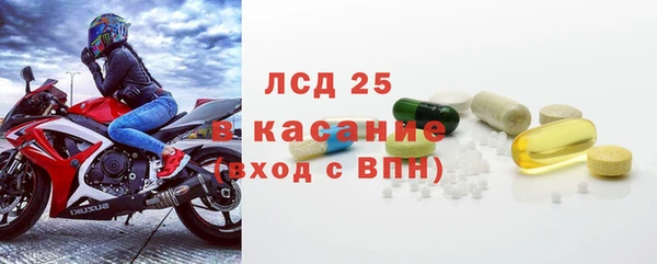 экстази Вяземский