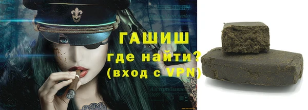 первитин Вязники