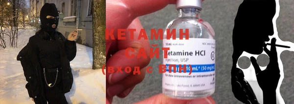 экстази Вяземский