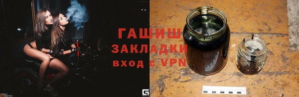 экстази Вяземский