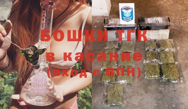 первитин Вязники