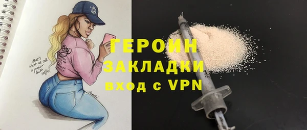 кокаин колумбия Вязьма