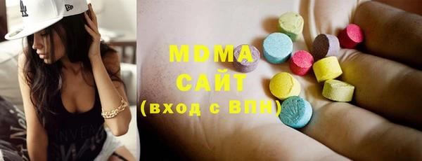 первитин Вязники