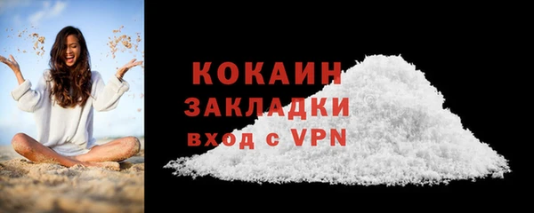 кокаин колумбия Вязьма