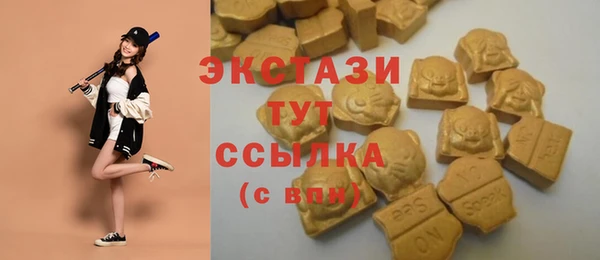 первитин Вязники