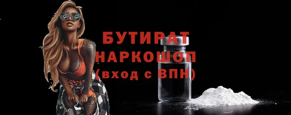 первитин Вязники