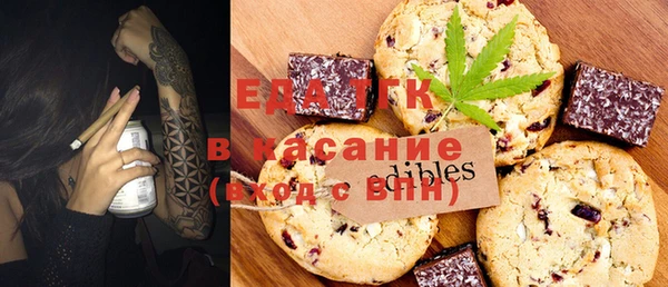 экстази Вяземский