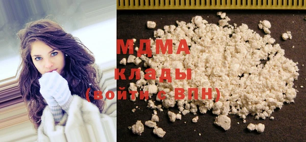 экстази Вяземский