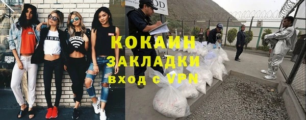 экстази Вяземский