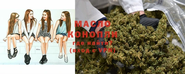 первитин Вязники