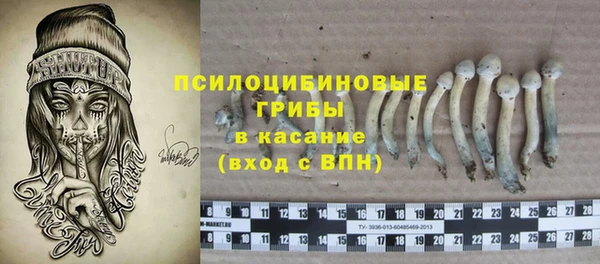 первитин Вязники