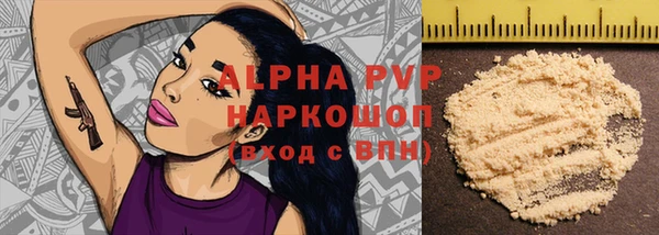 экстази Вяземский