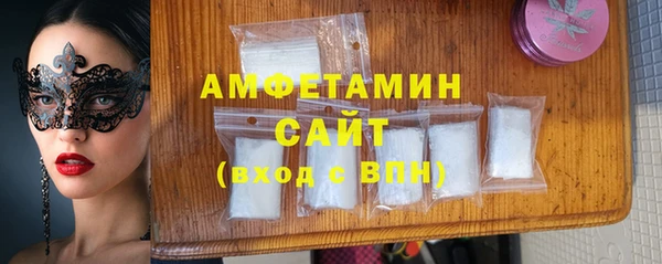 первитин Вязники