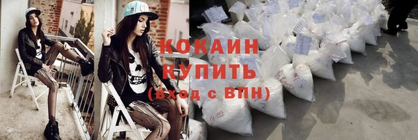 кокаин колумбия Вязьма