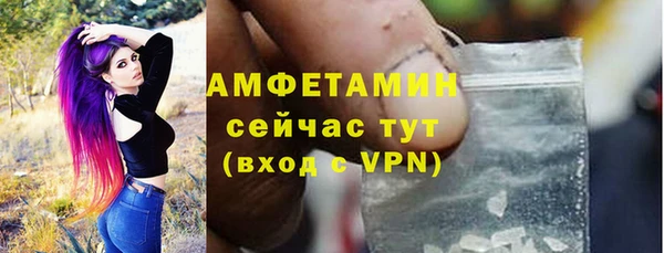 первитин Вязники