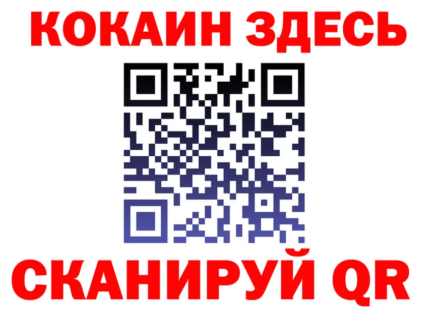Alfa_PVP Crystall зеркало площадка KRAKEN Белгород