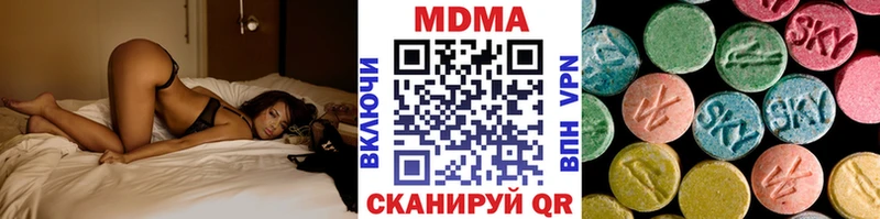 наркотики  Белгород  MDMA молли 