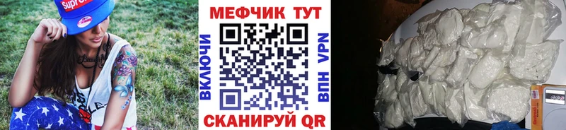 Мефедрон мука  цены наркотик  ОМГ ОМГ сайт  Белгород 