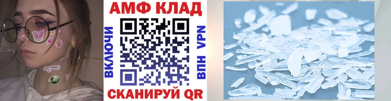 Первитин витя блэк спрут рабочий сайт Белгород