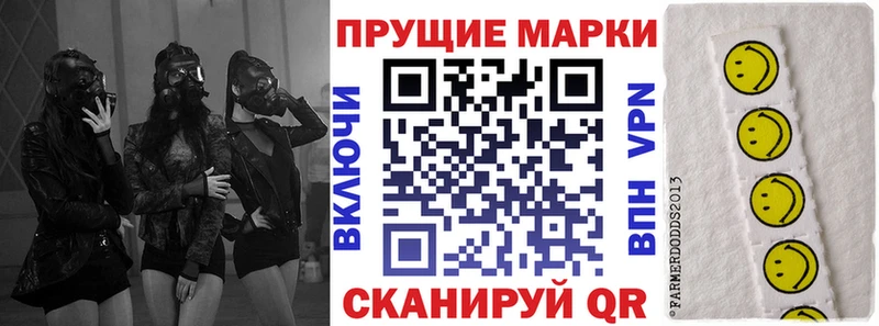 Марки N-bome 1,8мг  Белгород 