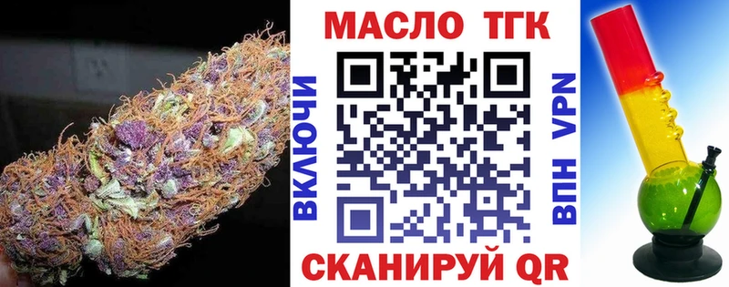 ТГК Wax  сайты даркнета как зайти  Белгород 